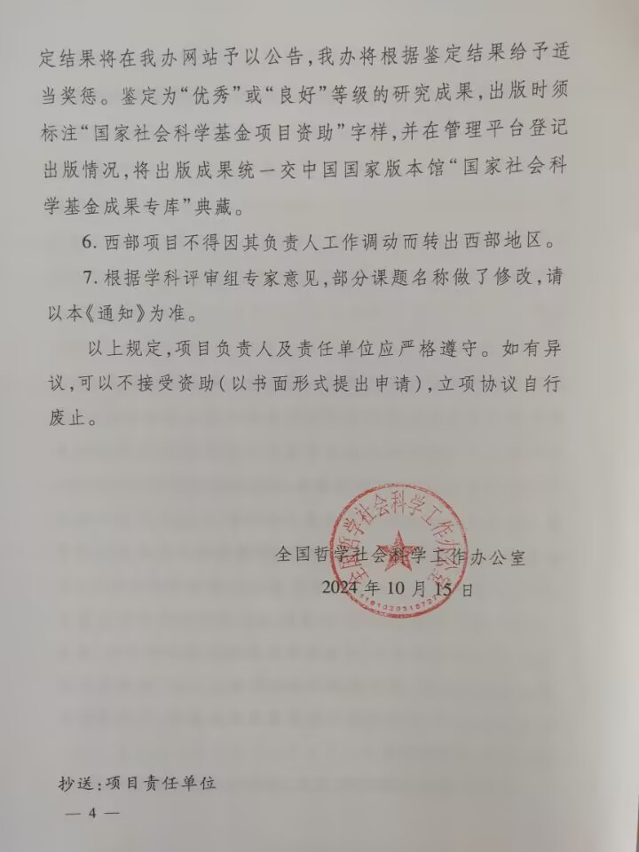 c7c1ce5bb12d4fafbc73a95b165520d1.jpg c7c1ce5bb12d4fafbc73a95b165520d1.jpg